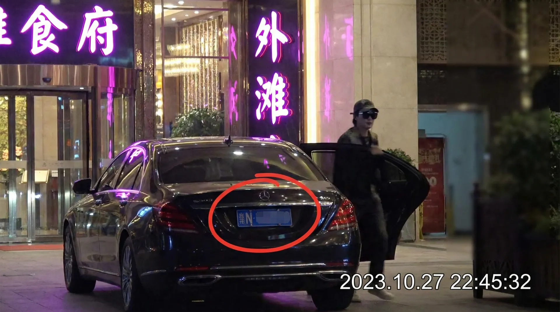 猫咪视频 - 某明星深夜现身高档餐厅被拍